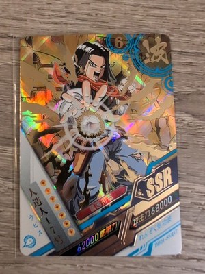 Android 17 Dragon Ball Z Heros Gold Press Holo Foil SSR Rare Card DBZ Prism PICS