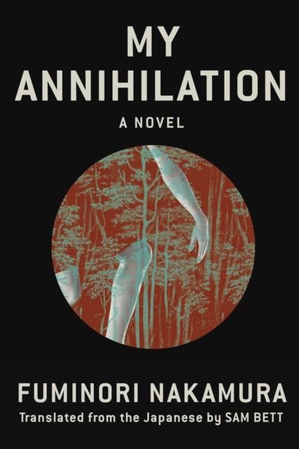 My Annihilation by Fuminori Nakamura (Hardback Book)