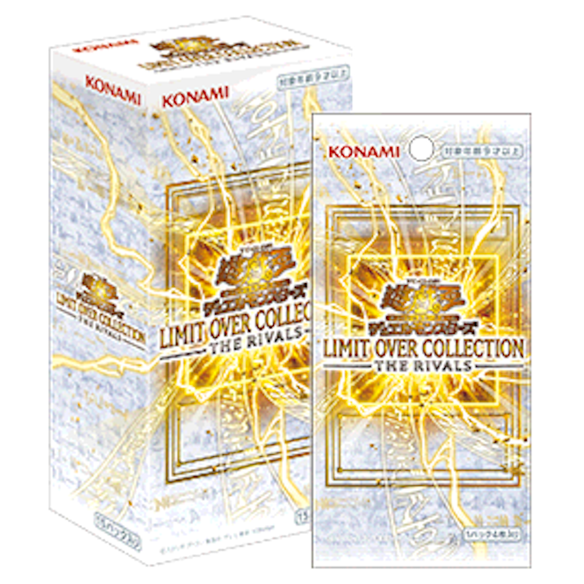 遊戯王 LIMIT OVER COLLECTION THE RIVALS BOX Yu-Gi-Oh! LIMIT OVER COLLECTION THE RIVALS Box Sealed From JAPAN