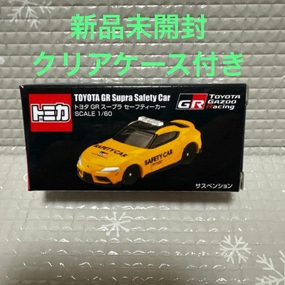 Tomica Toyota GR Supra Safety Car