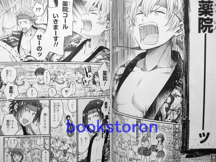 Fuufu Ijou, Koibito Miman Vol.10 Special Edition Japanese Ver Manga + Card