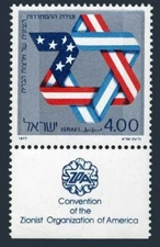 Israel 636/tab strip/3,MNH.Mi 708.Convention of Zionist Organizations of America