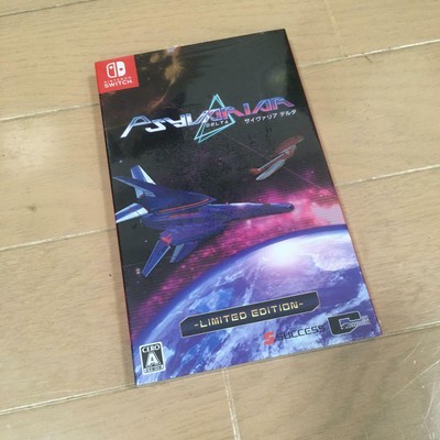 Psyvariar Delta Nintendo Switch Erfolg Gebraucht Japan Import Boxed Getestet ...