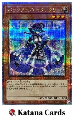 Yugioh Cards | Backup Secretary Quarter Century Secret Rare | QCCU-JP094 Japanes