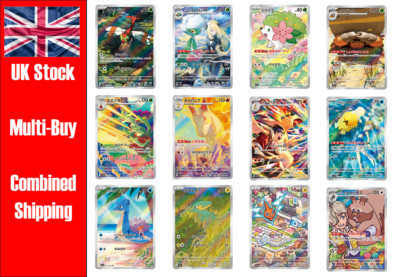 Pokemon Karte AR Hot Air Arena sv9a Art Rares AR Japanisch Einzelkarten