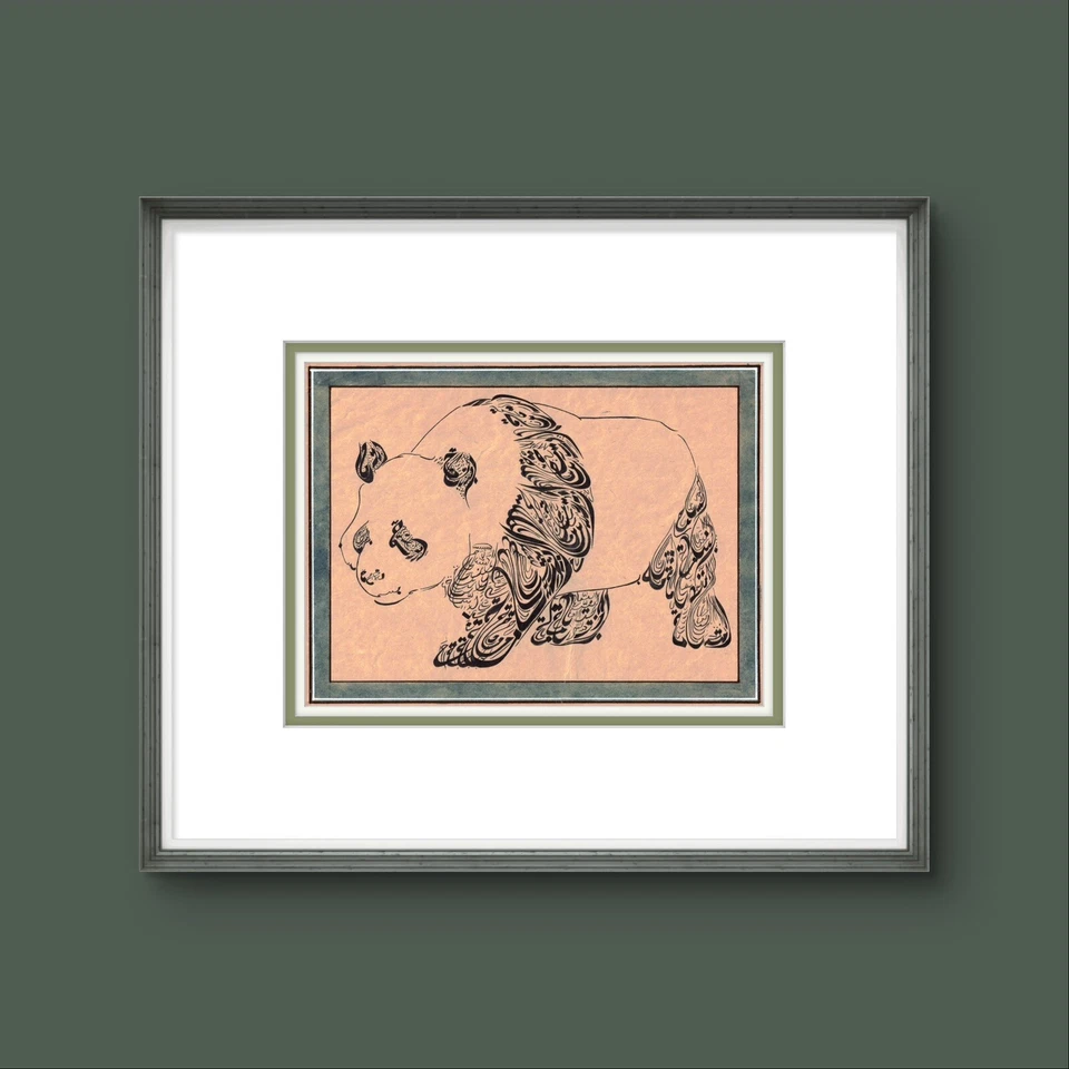 Pintura de bellas artes caligrafía inspirada en panda diseño único de pared e interior Foto 4 de 4