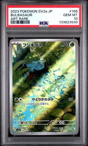 2023 POKEMON JPN SV2A-POKEMON 151 ART RARE #166 BULBASAUR PSA 10