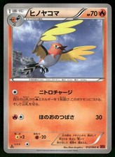 2013 Moderately Played Pokemon Fletchinder 012/060 Collection Y XY1 Japanese