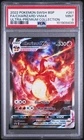 New Listing2022 POKEMON SWSH BLACK STAR PROMO #261 FULL ART/CHARIZARD VMAX PSA 9