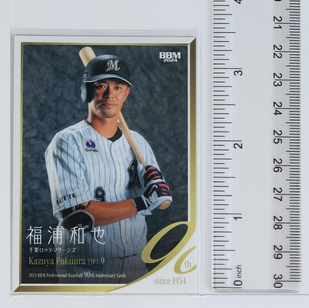 KAZUYA FUKUURA - 2024 BBM Professional Baseball 90th