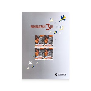 sheet Stamps Fighters of evil F16