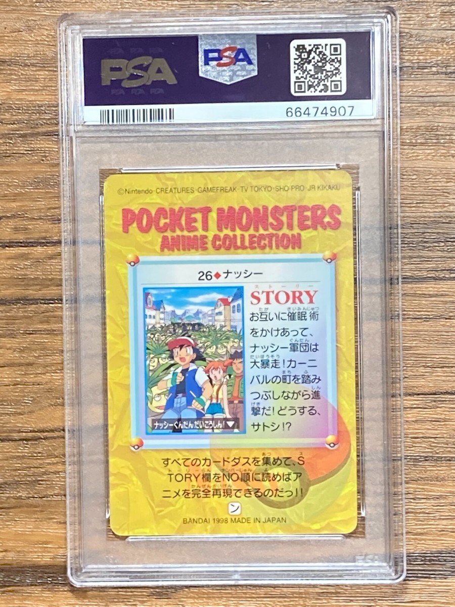 Pokemon Carddass Card Exeggutor 26 Bandai Pocket Monsters 1998 PSA