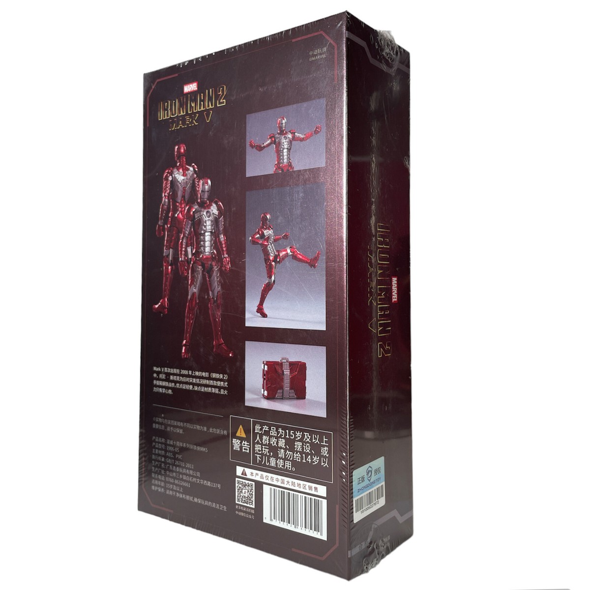 スポーツトイ・アクショントイ M.K. TOY MACHINE トイマシーン スケートボード コンプリート 8.0inch