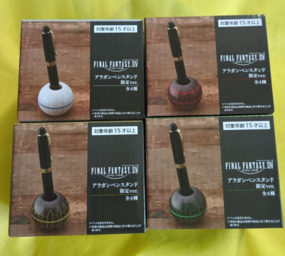 FINAL FANTASY ⅩⅣ アラガンペンスタンド 全4種セット ファイナル