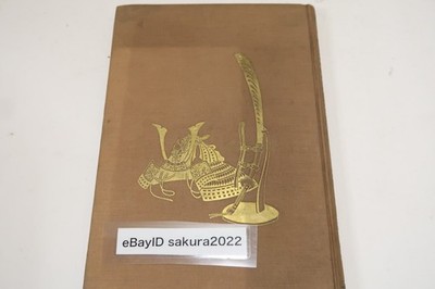 Vintage 1932 Nihon Kendo Kyohan Sasaburo Takano  Onoha Itto-ryu Enlarged Edition