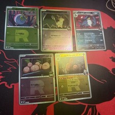 Pokemon Mega Dream Lot of 5 Energy Symbol Pattern Common Reverse Holos