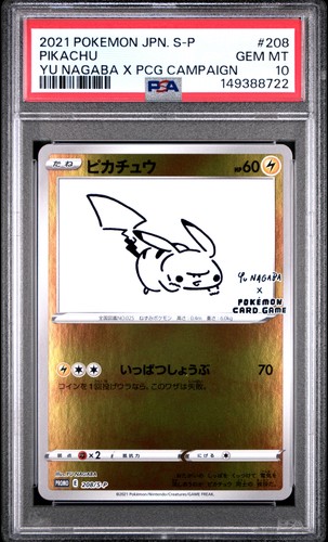 Pokemon Japanese Yu Nagaba Pikachu 208/S-P Promo (2021)