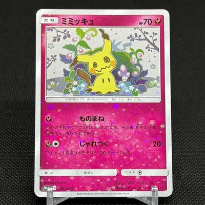 mimikyu pokemon card price Mimikyu Pokémon TCG Cards for sale