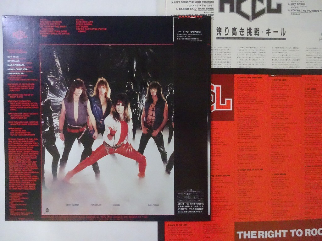 Keel The Right To Rock Gold Mountain VIL-6154 Japan VINYL LP
