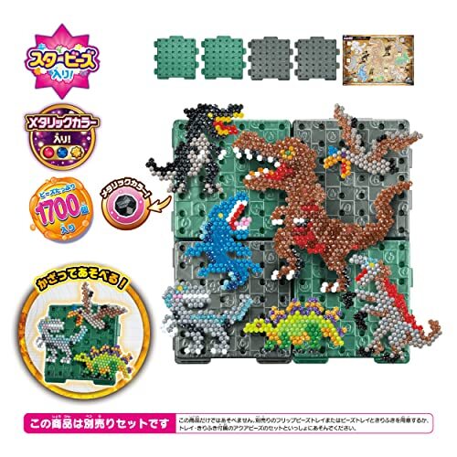 Aquabeads Charakter Perlen Set Jurassic World Creation Display Set Spielzeug - Bild 2 von 7