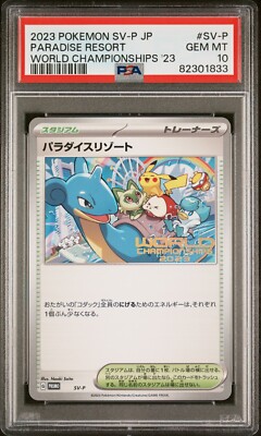 2023 POKEMON SV-P JP パラダイスリゾートPSA10