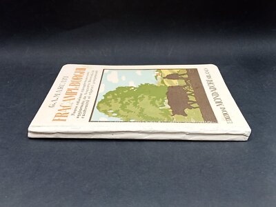 FRA CAMPI E BORGHI G.A. Marcati Mondadori 1925