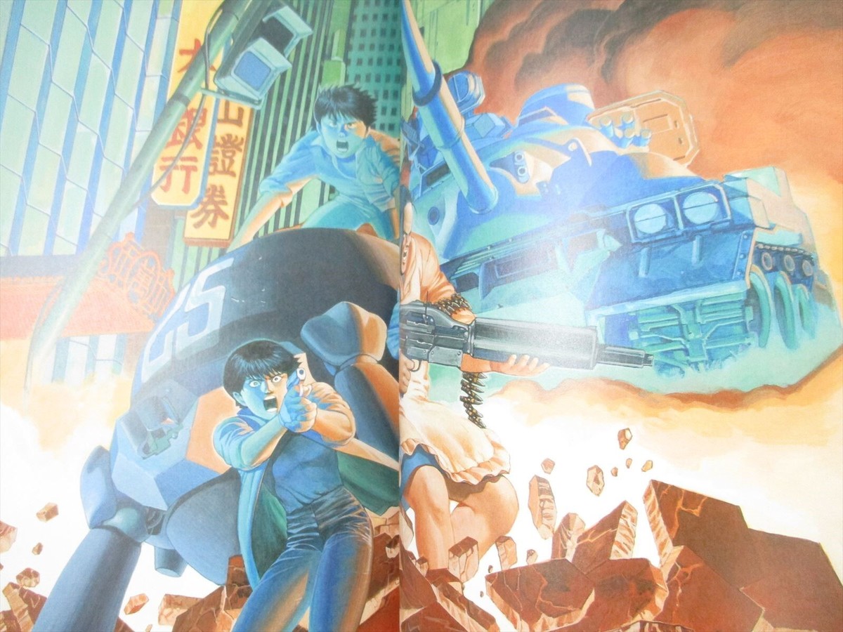 AKIRA CLUB Art KATSUHIRO OTOMO Illustration Art Fan Book 1995 KO3x