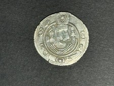 Tabaristan Silver 1/2 Dirhem Hemidrachm 711-789 AD Arab Sasanian - Actual Coin