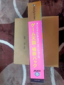Sega Saturn Game Paradise Tengoku Gokuraku Pack Japan Version &ndash; Brand New