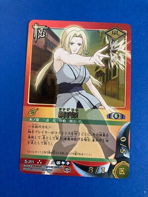 Naruto Card Tsunade No.201 holo Very Rare BANDAI Japan Anime