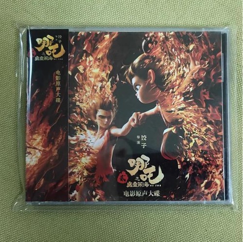 Ne Zha 2 Movie OST Car 2CD Original Soundtrack Music Song Album Box
