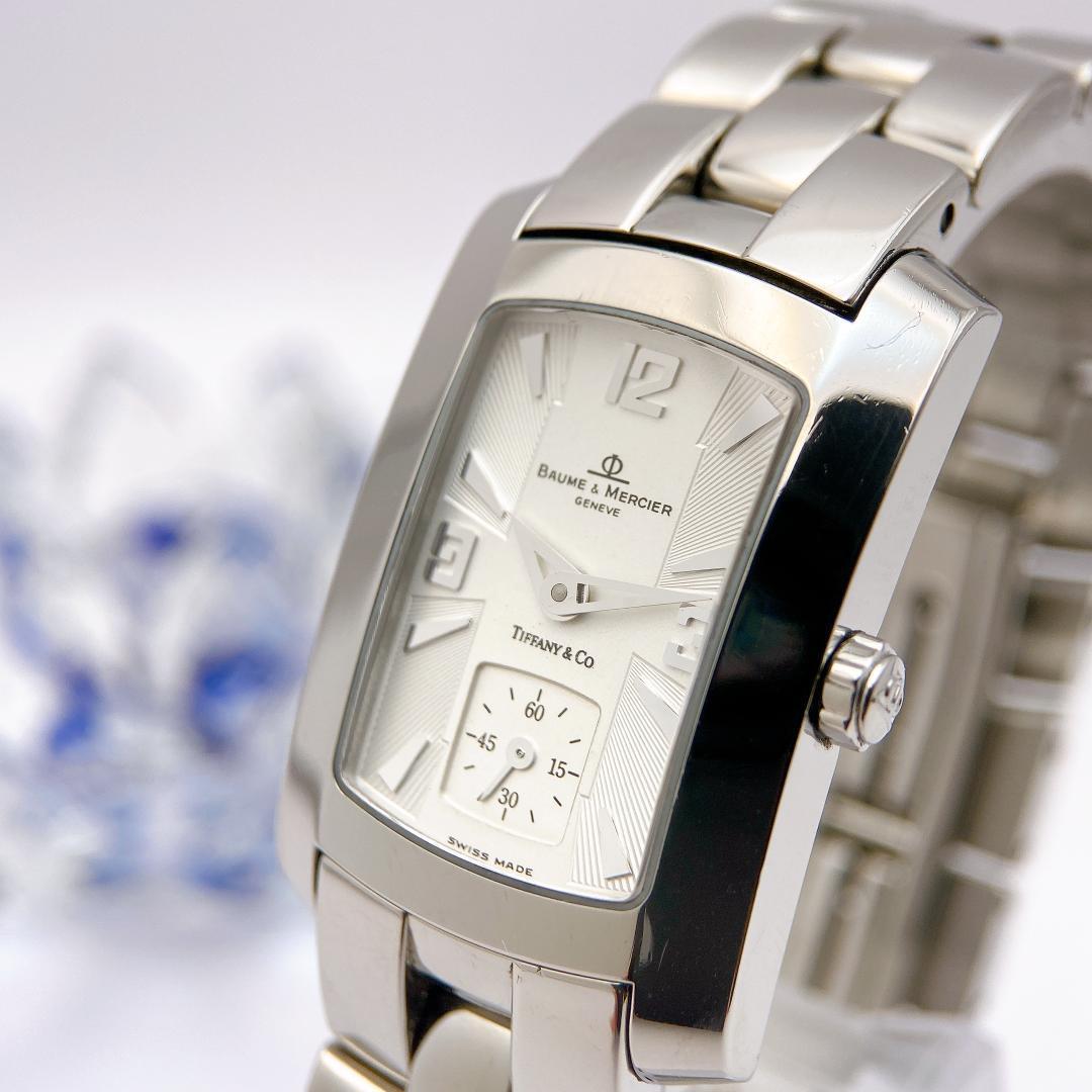 Battery Rare Tiffany Baume Mercier W Name Watch Smoseco