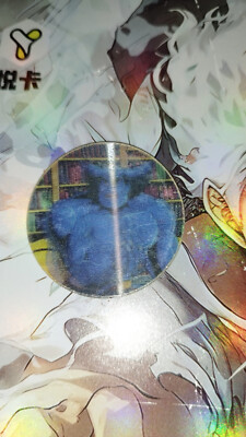 Pog Marvel 3D Miel Pops Kellogg's Fauve Beast Caps Tazo Karten Karte Rare