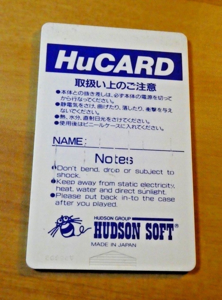 Jeu PC-Engine Hu-Card Japonaise - Honoo No Doukyuuji Hudson Vol.52 - Complet