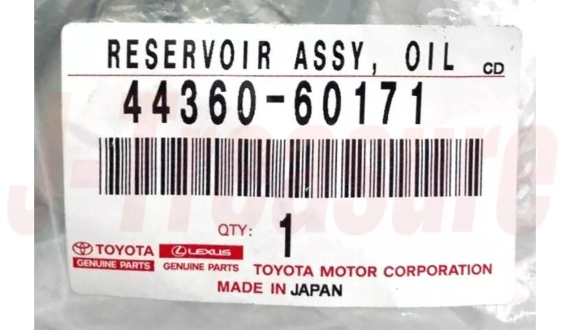 TOYOTA LAND CRUISER FZJ80 93-97 Genuine Vane Pump Reservoir Assy