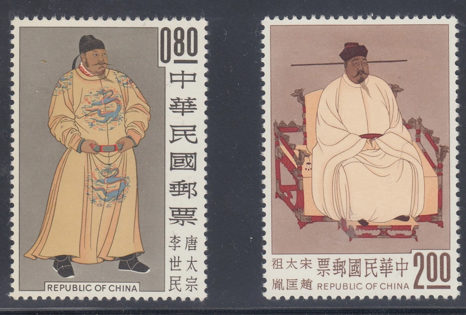 Republic of China Taiwan Stamps #1355-58 XF LH - Image 2 of 4