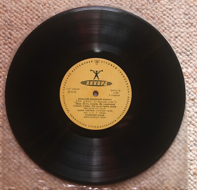 LP Dark Ducks Japanese chorus Квартет Черные утки Akkord Д-6703-4 USSR 1960 rare