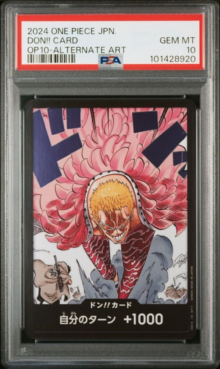 PSA10 GEM MT ONE PIECE DON!! CARD & ROYAL BLOOD Doflamingo