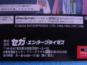 Shining Force SEGA Not for Sale Store POP Sega Saturn Retro Game Decor 118x140mm