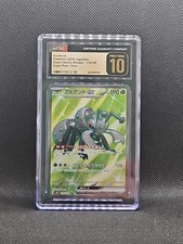 Durant ex 119/106 Sv8: Super Electric Breaker Holo (Japanese)