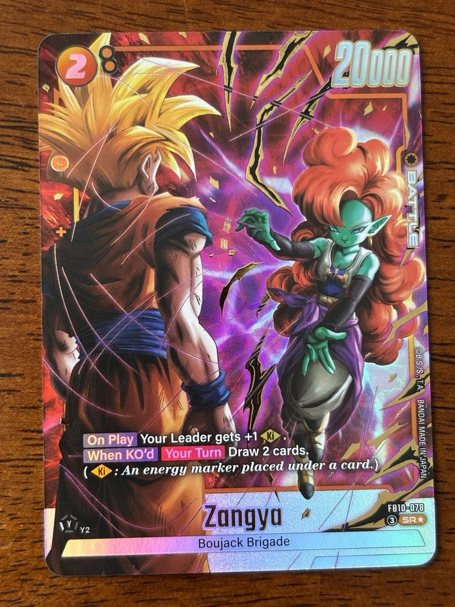 Dragon Ball Z TCG Near Mint or Better Rare Individual Collectible