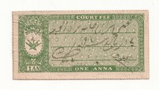 India Alwar State 1 Anna Green Court Fee Revenue Stamp