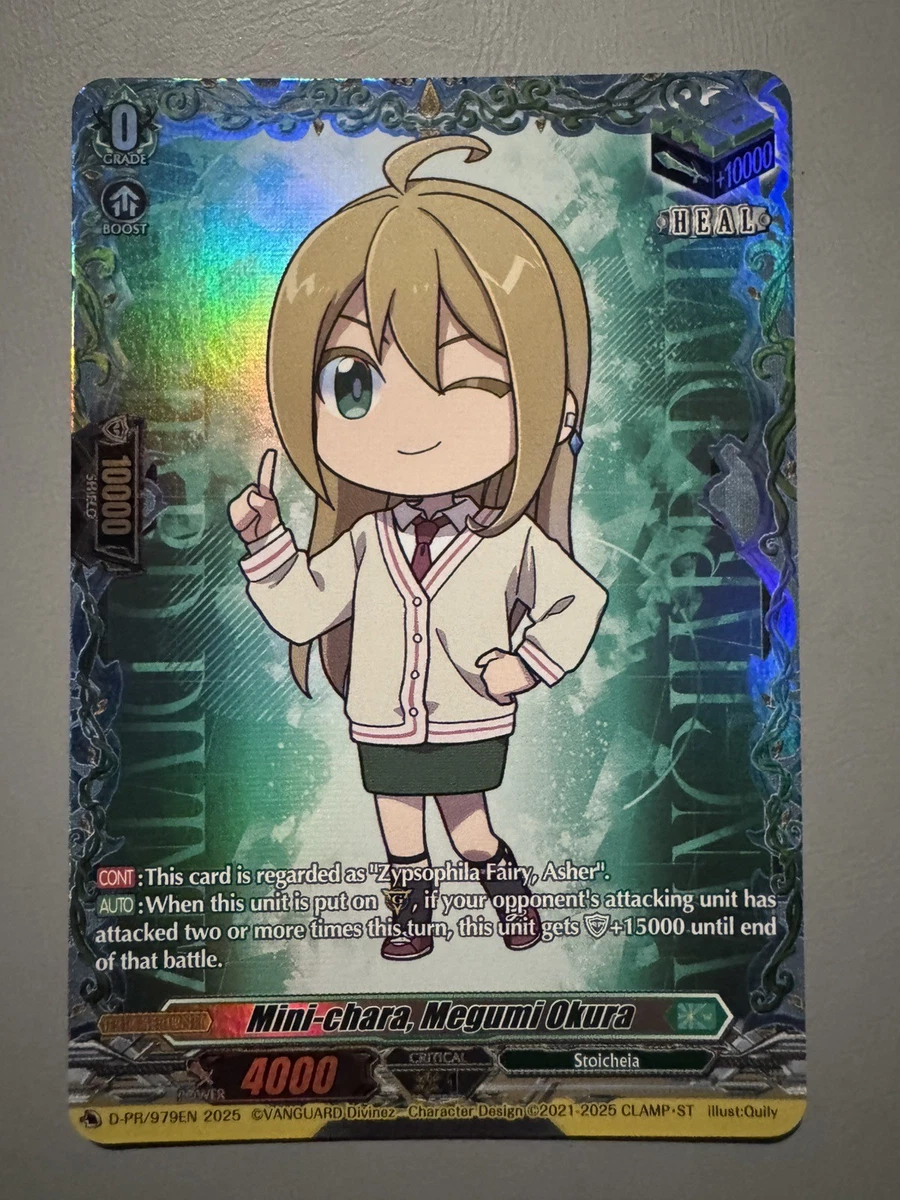 大仓| eBay
