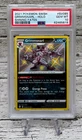 2021 Pokemon SWSH Grimmsnarl Holo Shining Fates #SV085 - PSA 10 GEM MINT