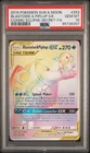 PSA 10 2019 Pokemon Cosmic Eclipse BLASTOISE & PIPLUP GX Secret Rare 253/236