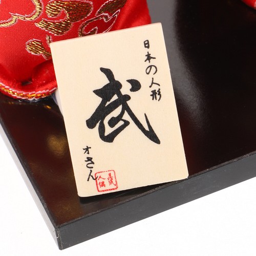 Traditional Samurai Doll Japanese Samurai Figurine Samurai Doll Statue Japanese - Picture 3 of 12
