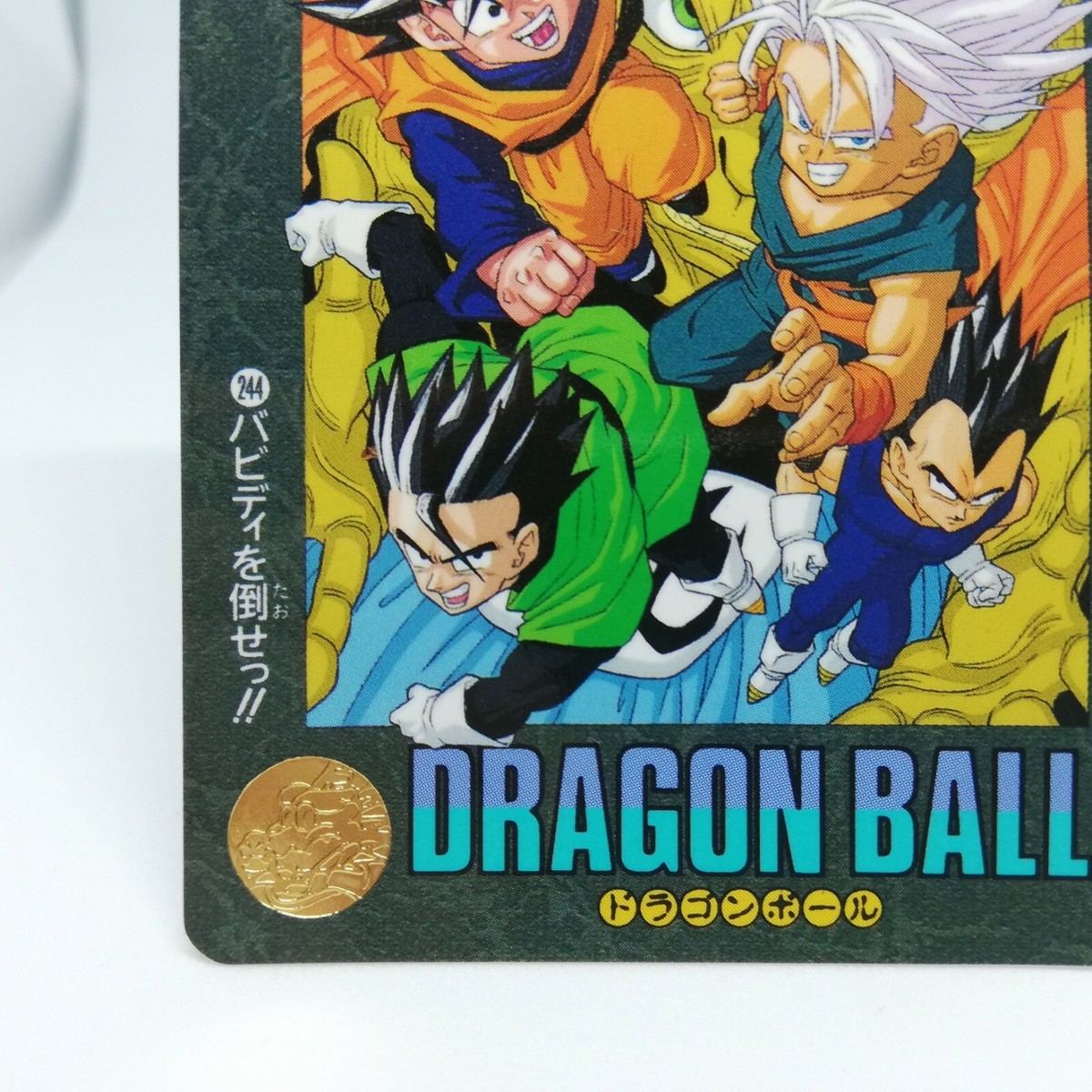 ドラゴンボールz ドラゴンボールZ ジグソーパズル1000ピース おらに元気を