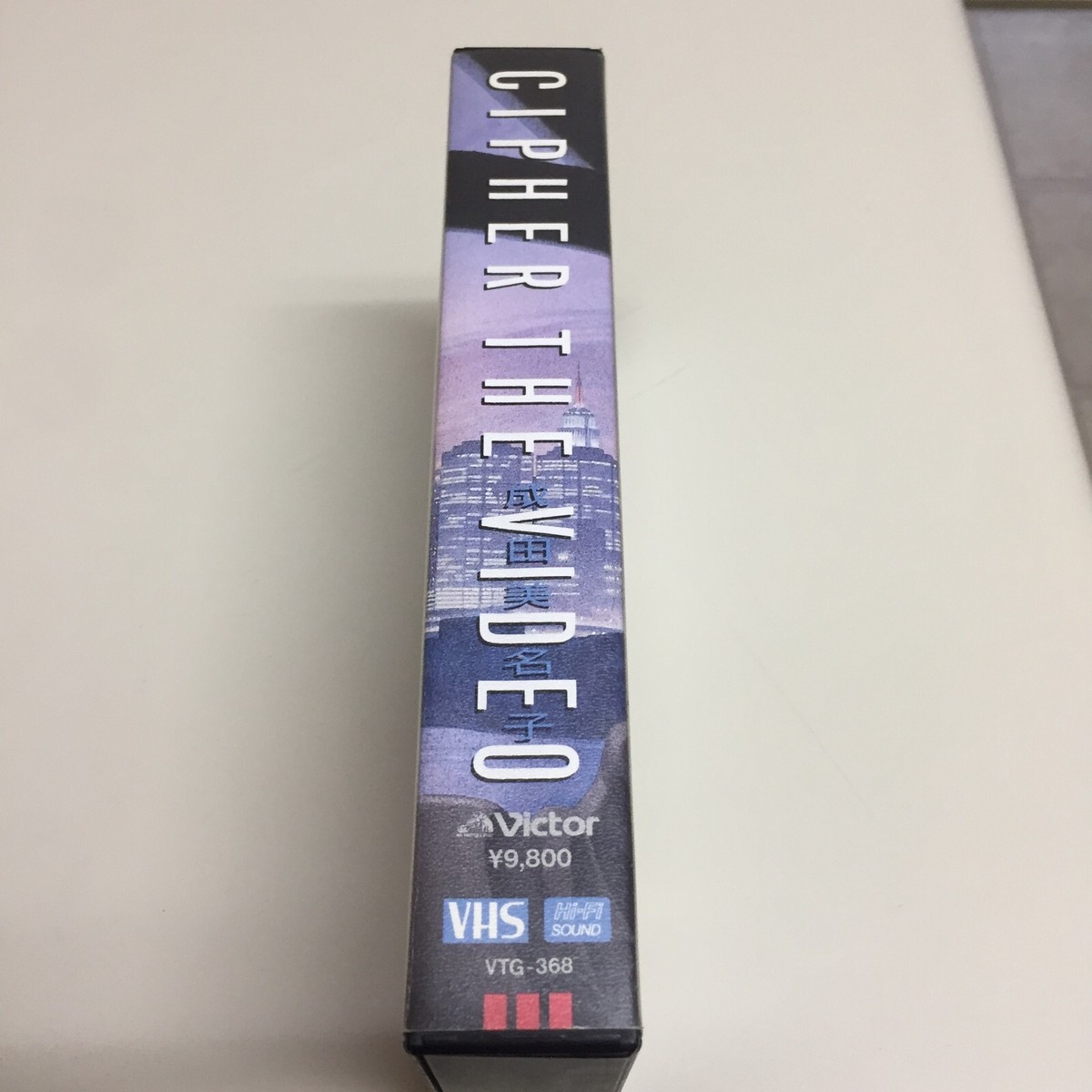 Cipher The Video VHS Anime Animation Japanese Cypher | eBay