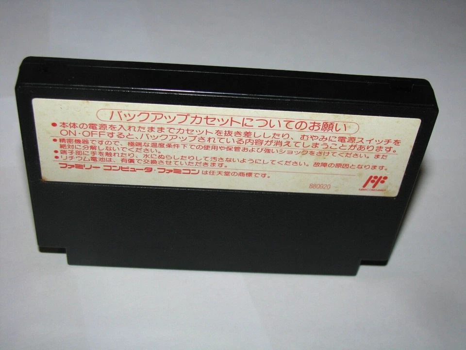 Daisenryaku Famicom NES Japan import +box manual US Seller - Image 4 of 4