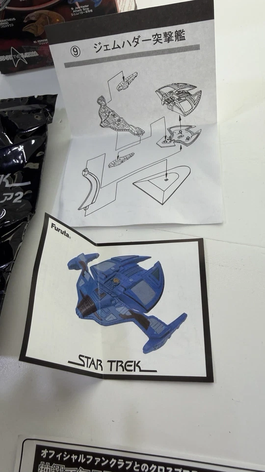 Modelo de nave de ataque Star Trek DS9 Jem'Hadar con soporte de exhibición de Furuta 2003 Foto 4 de 4